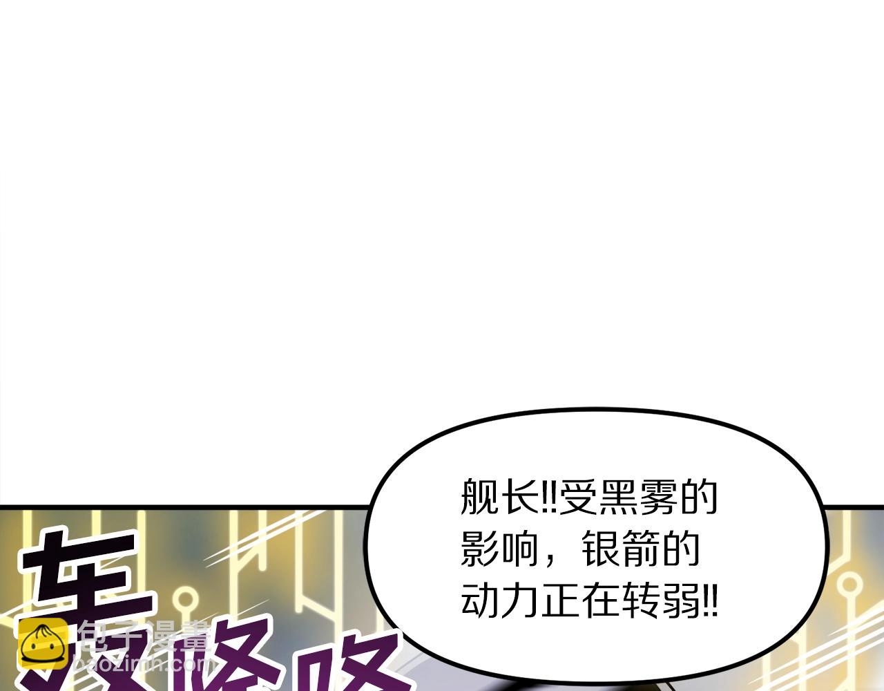 第70话 战场109