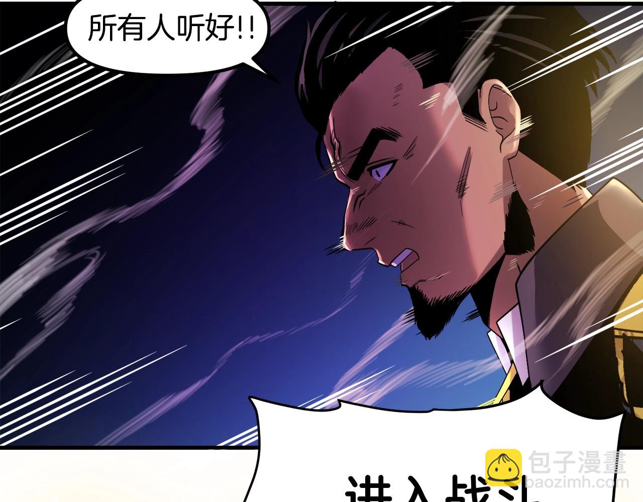第70话 战场113