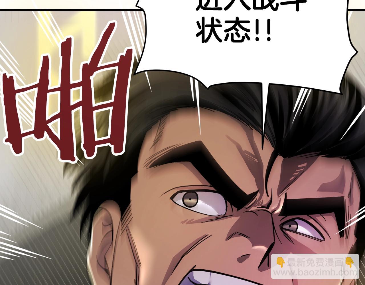 第70话 战场114