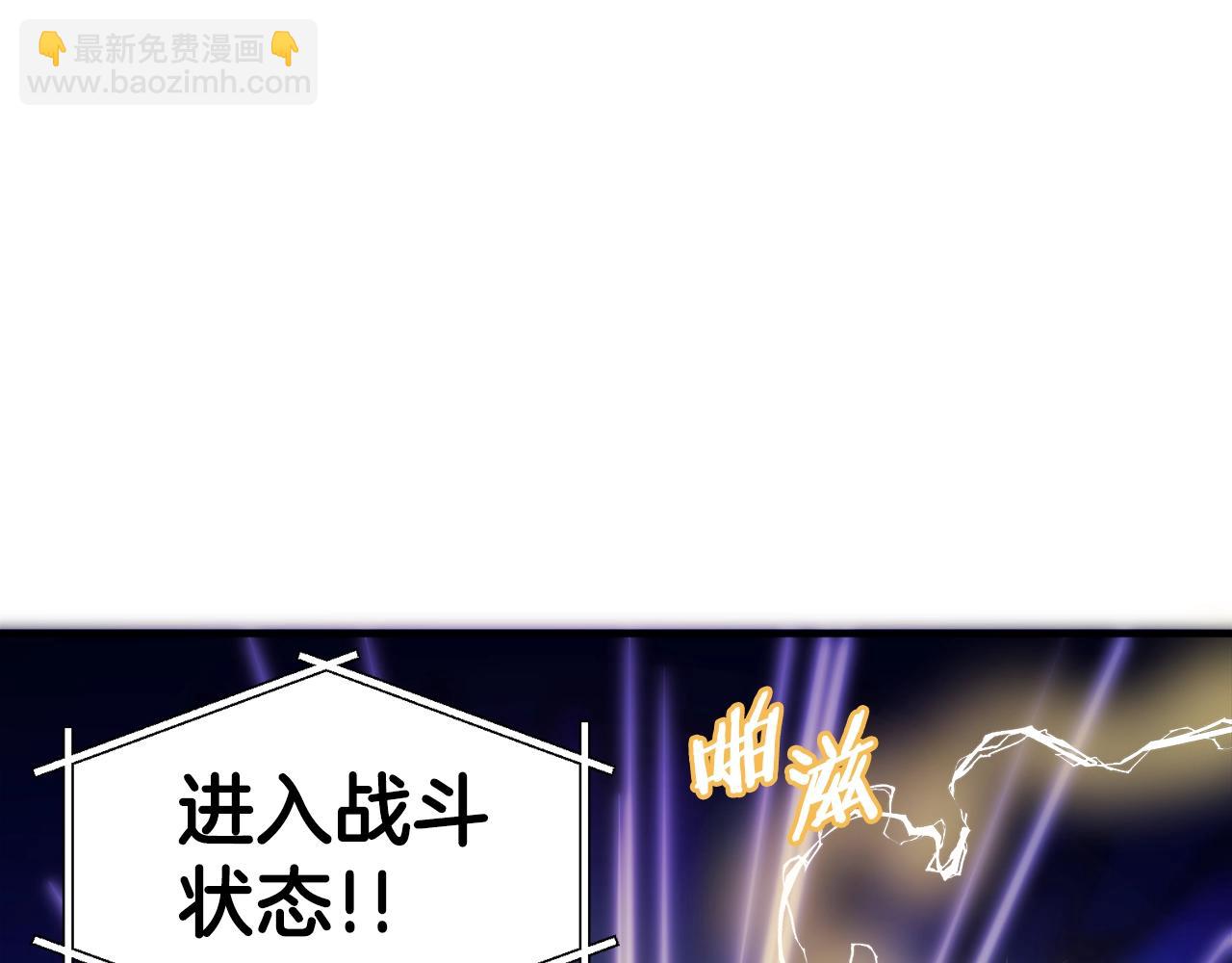 第70话 战场118