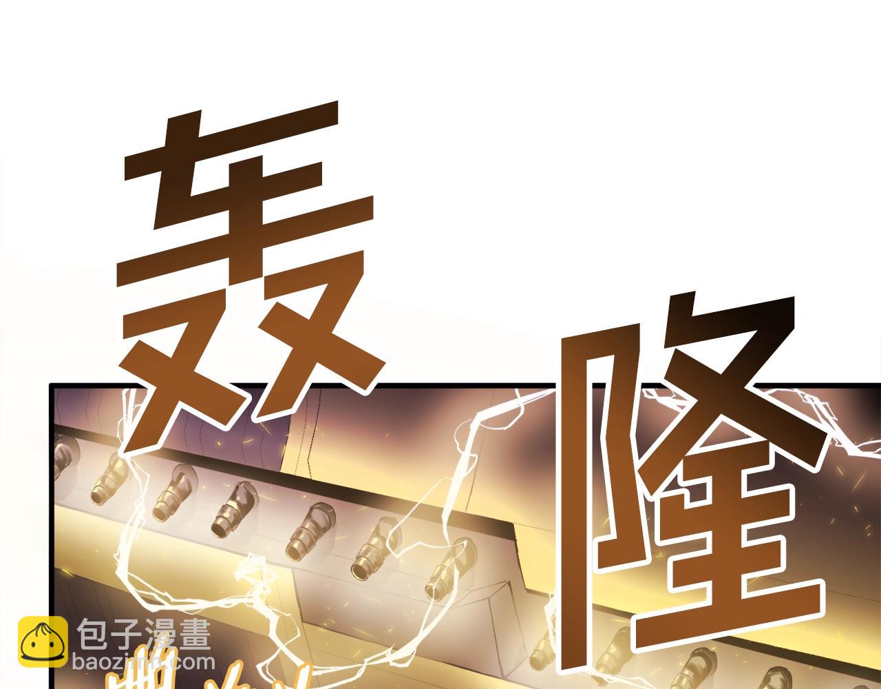 第70话 战场127
