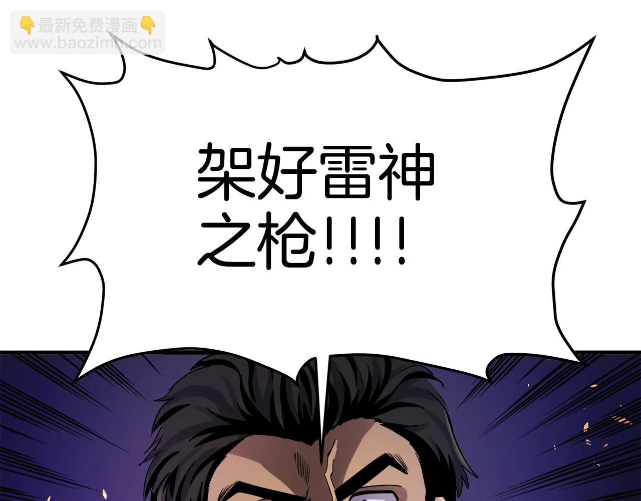 第70话 战场130