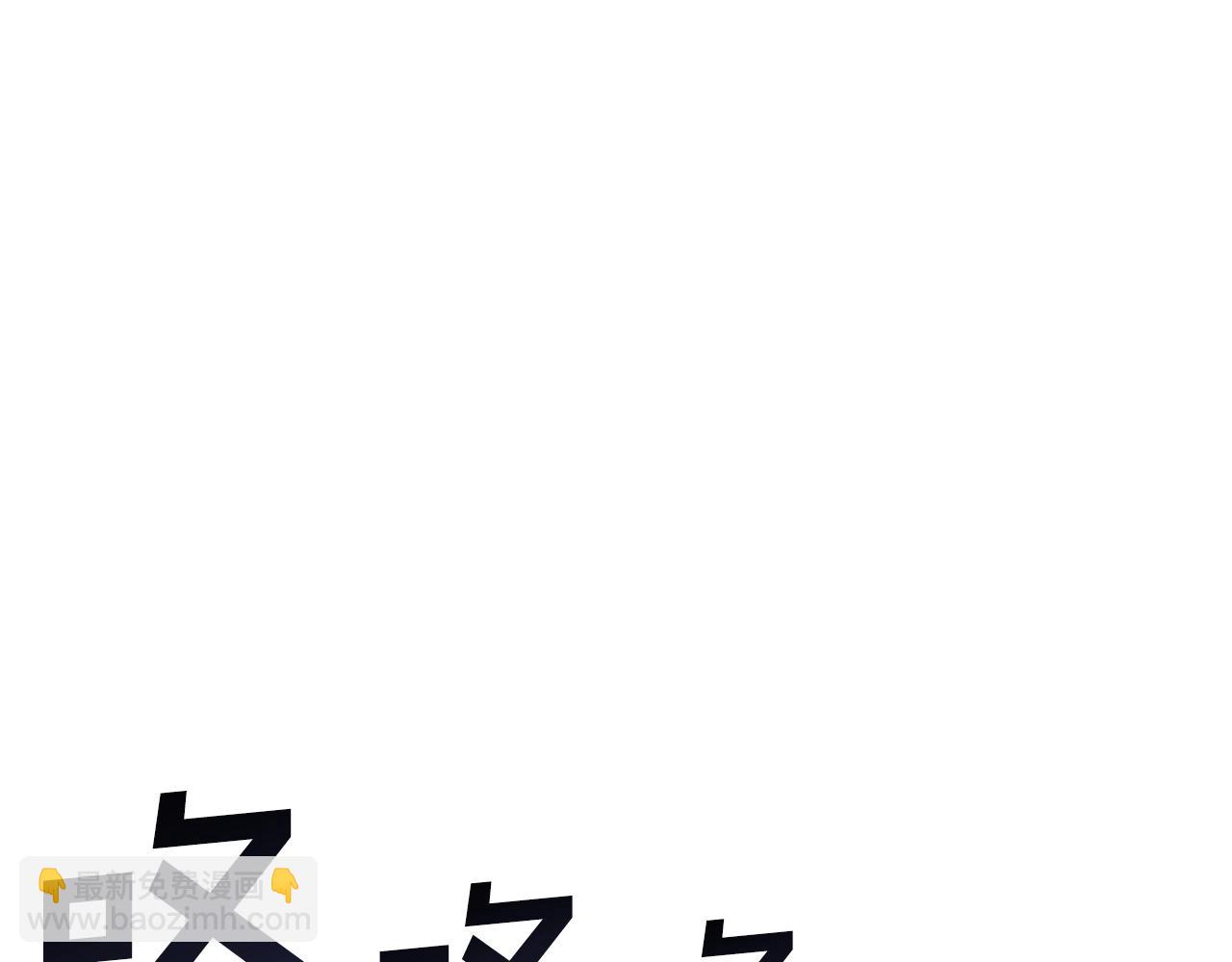 第70话 战场147