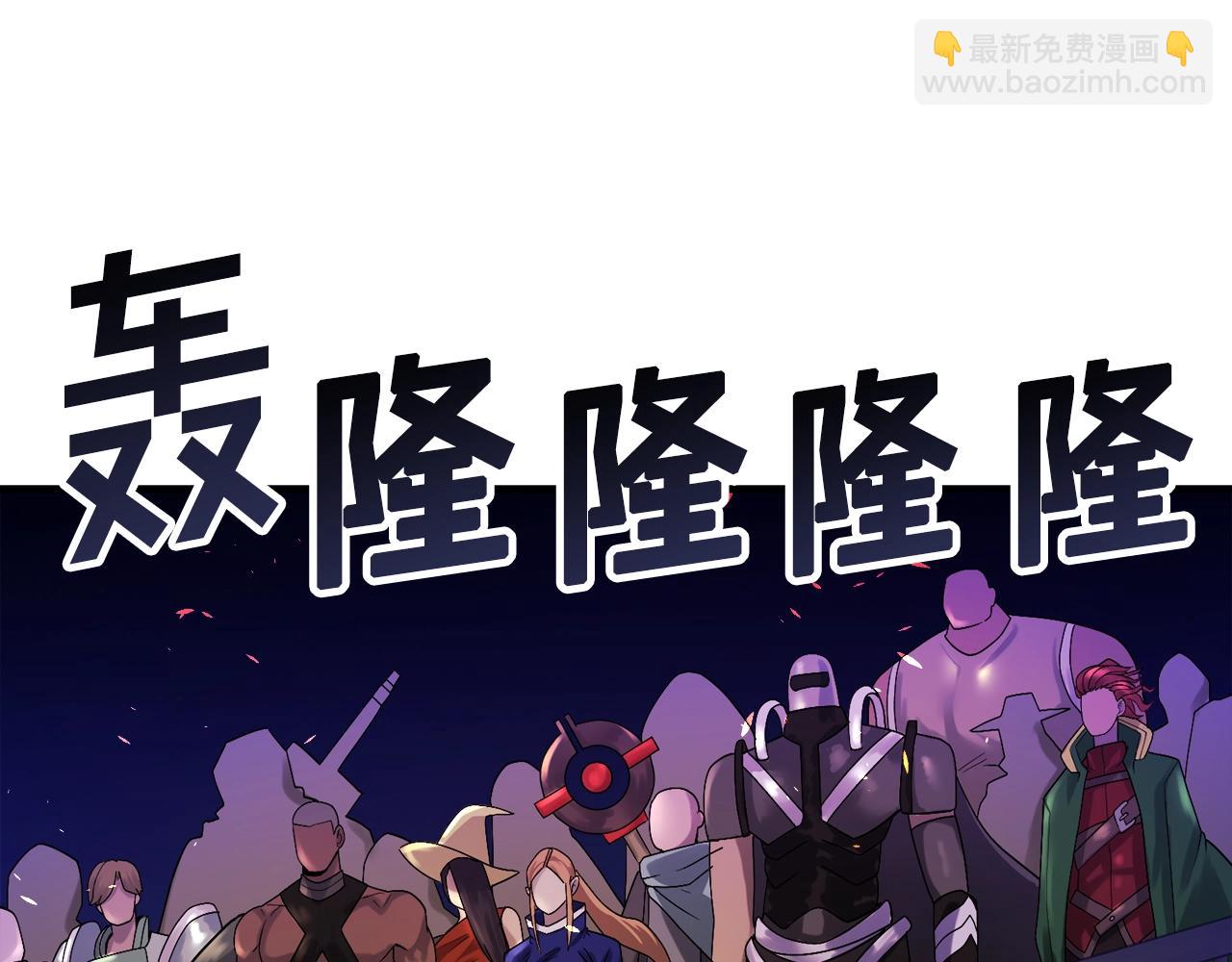 第70话 战场150