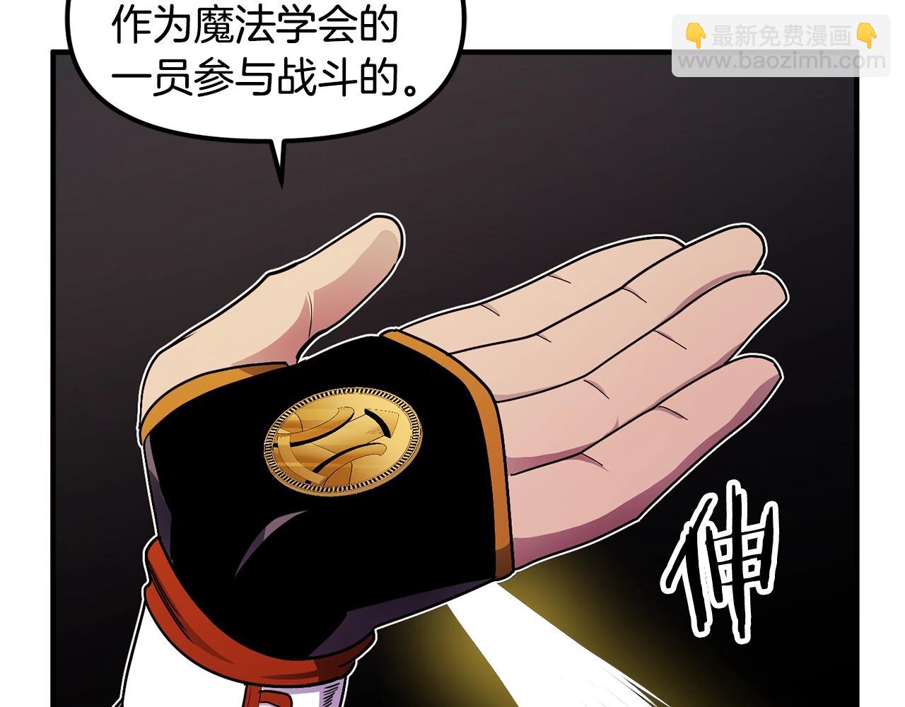 第70话 战场19