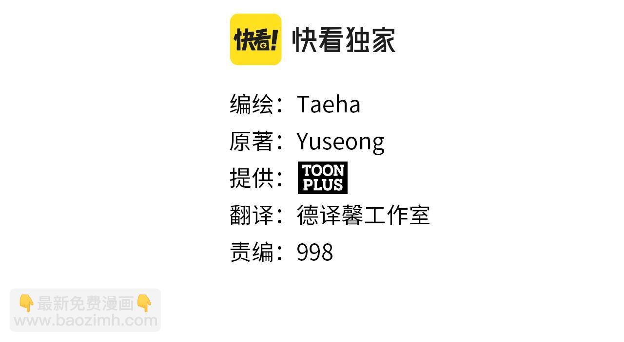第70话 战场27