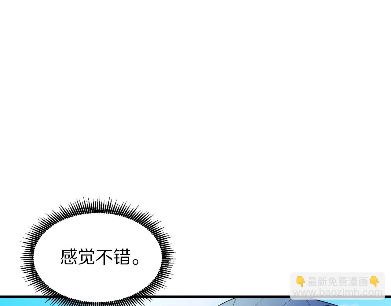 第70话 战场28