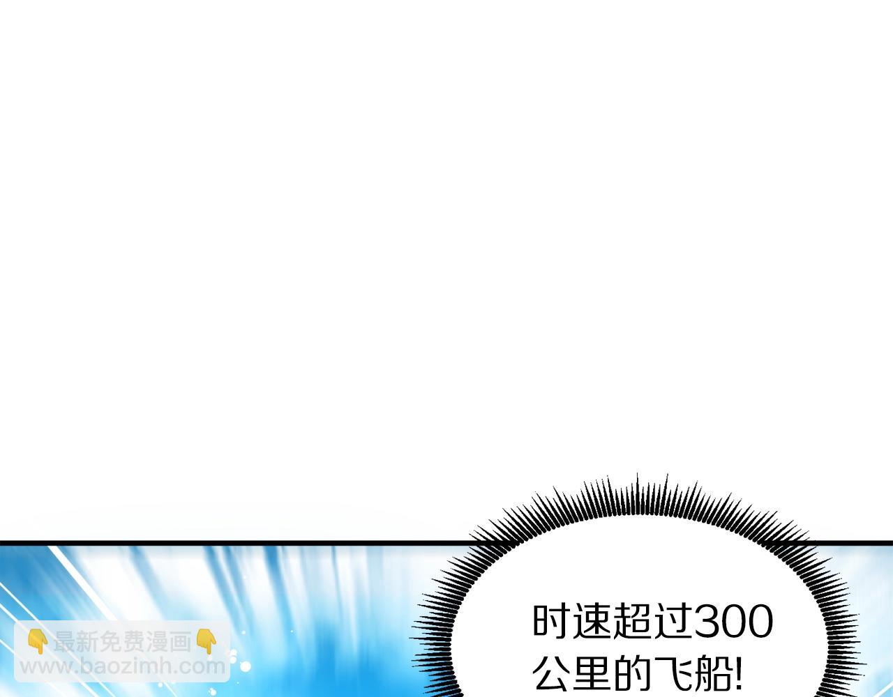 第70话 战场31