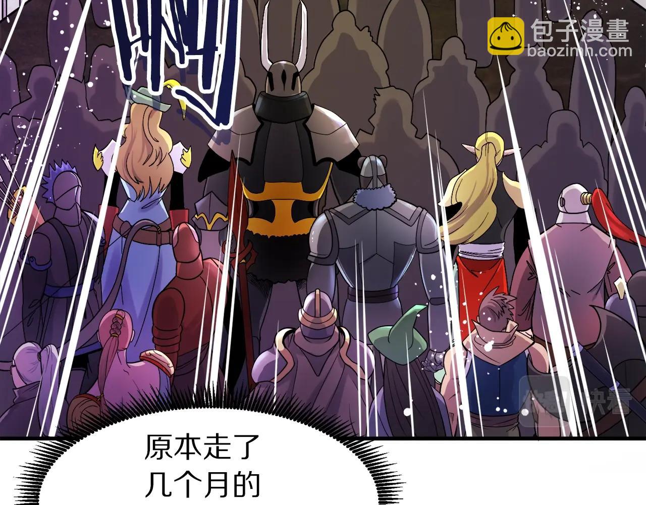 第70话 战场34