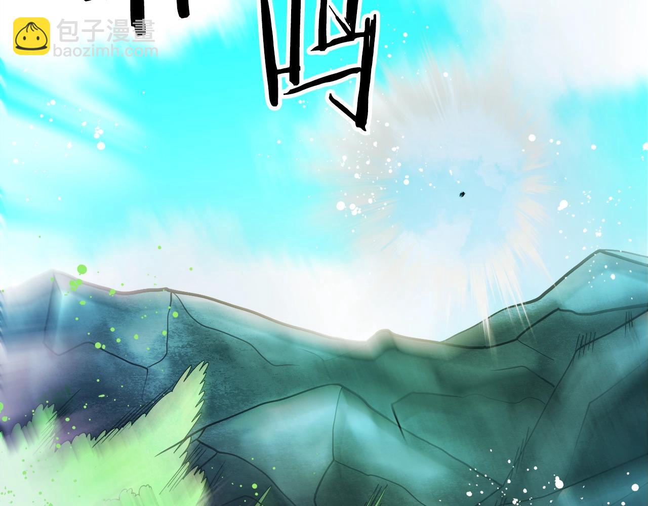 第70话 战场36
