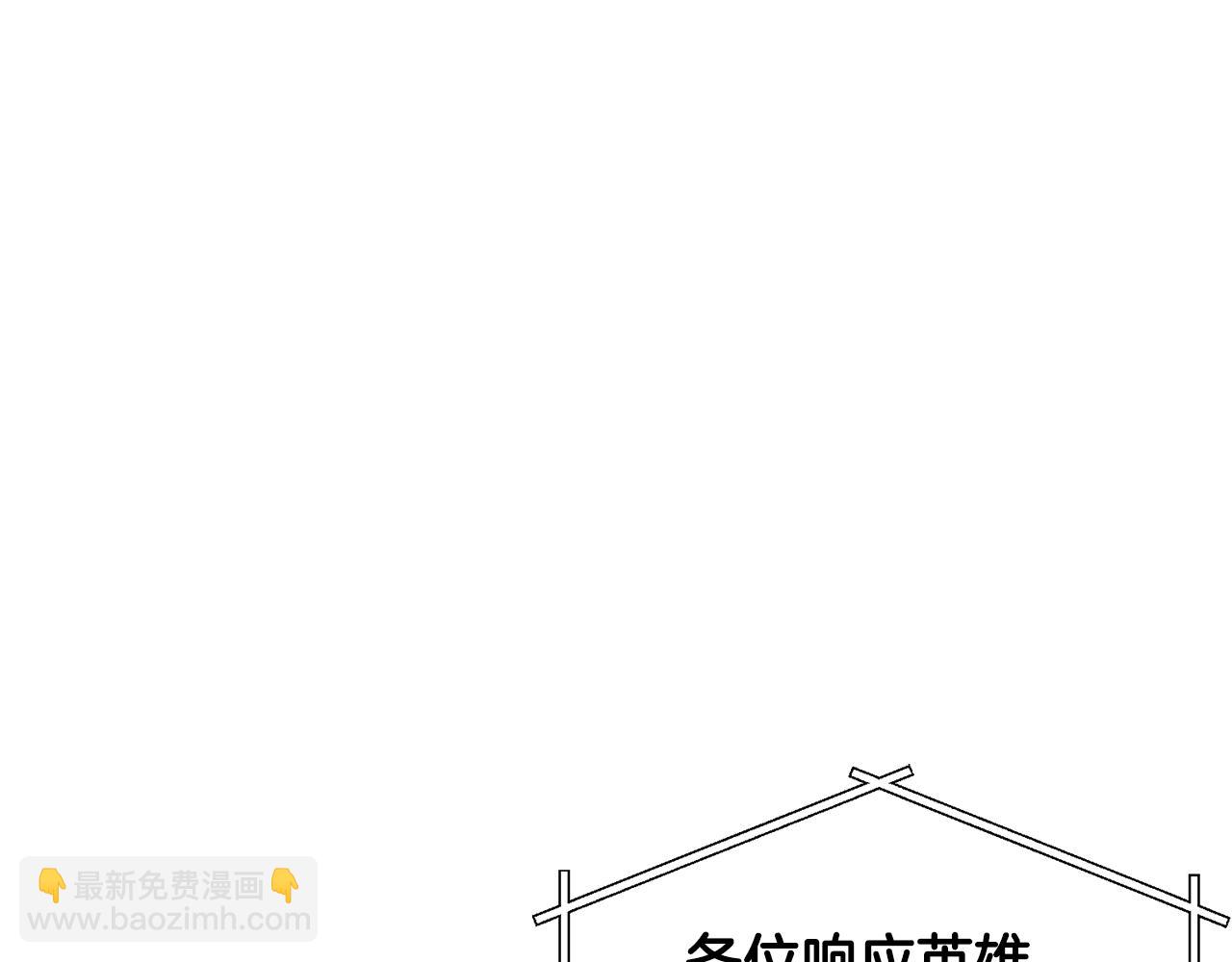 第70话 战场48