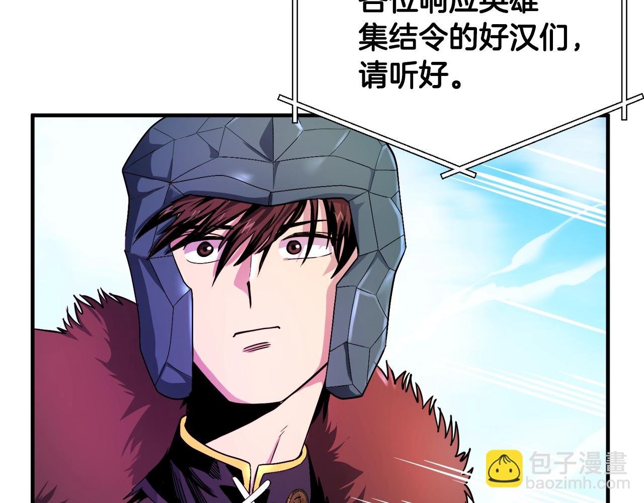 第70话 战场49