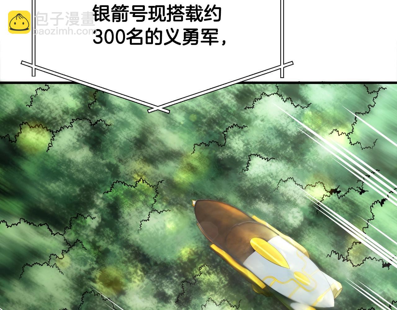 第70话 战场55