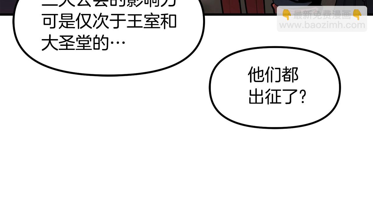 第70话 战场63