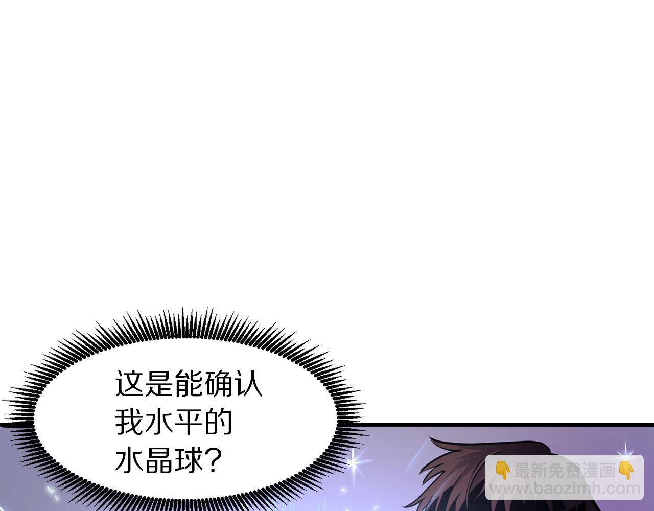 第70话 战场8