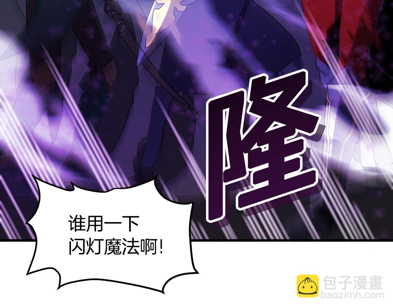 第70话 战场86