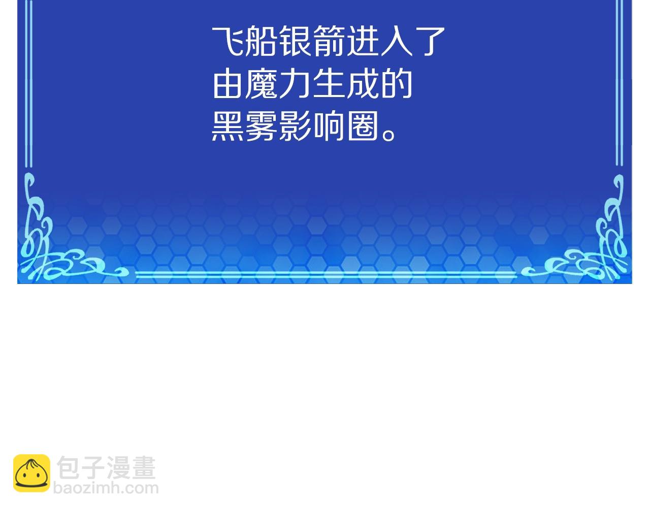 第70话 战场92