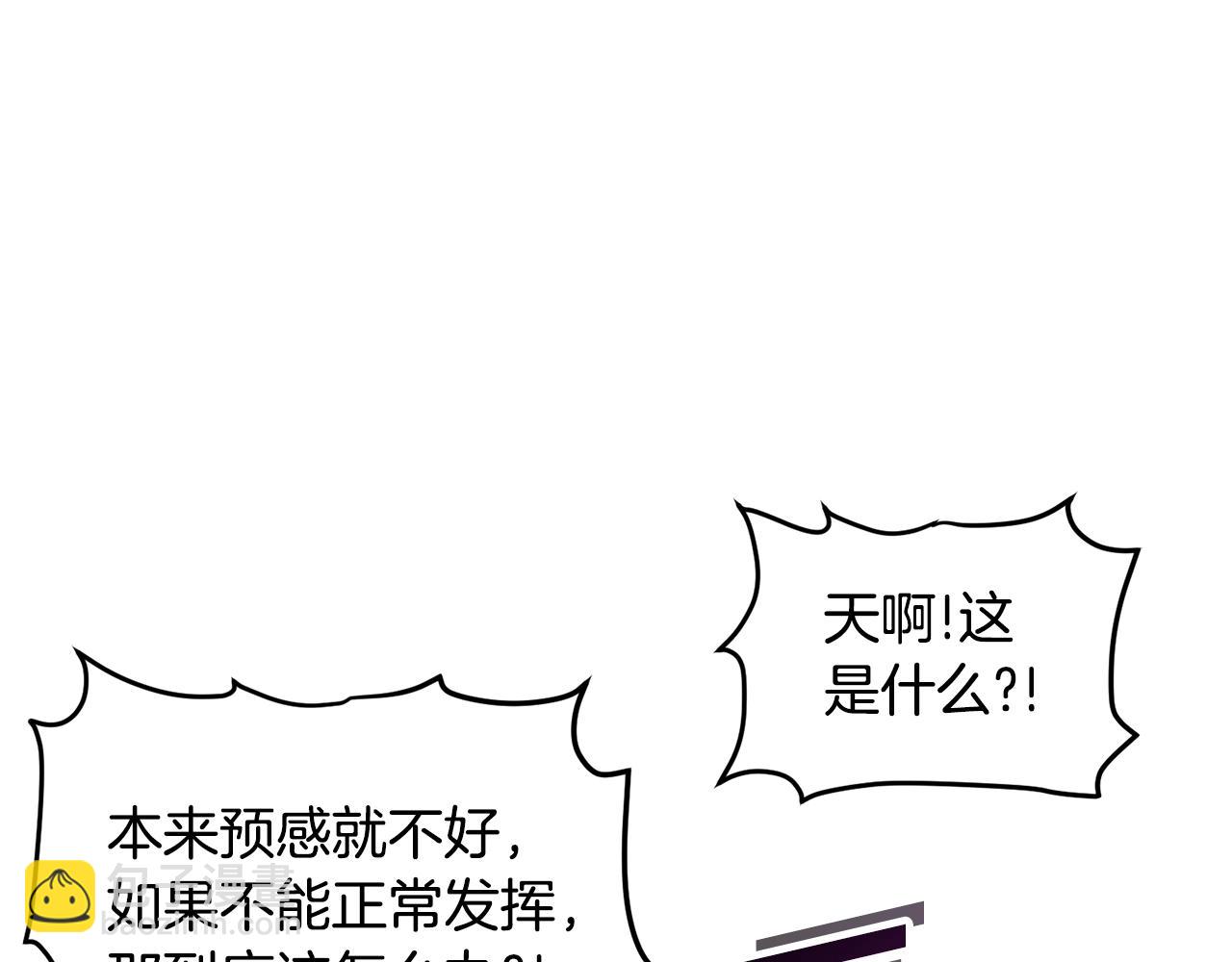 第70话 战场93