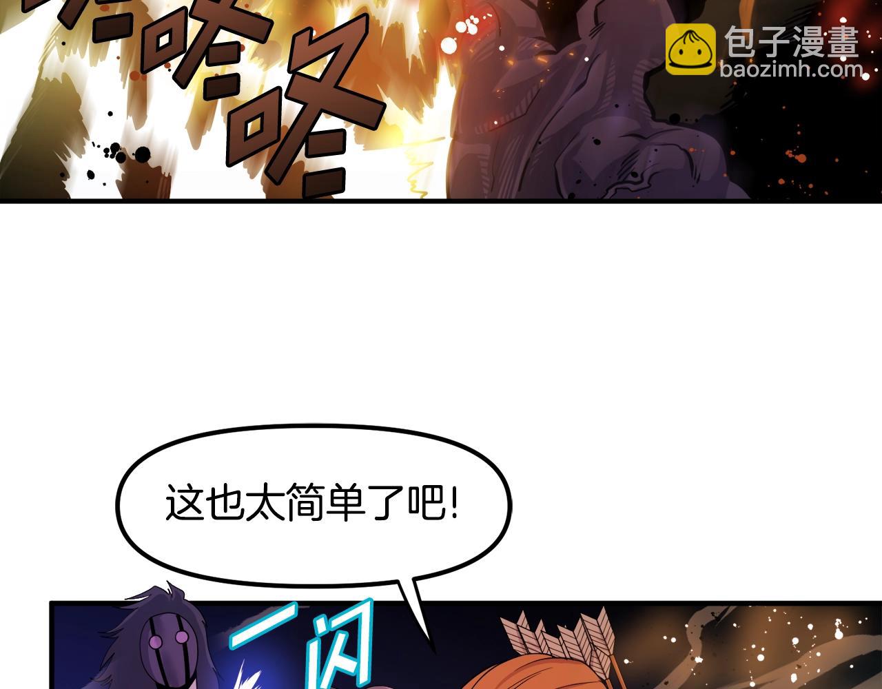第71话 狂赚功绩101