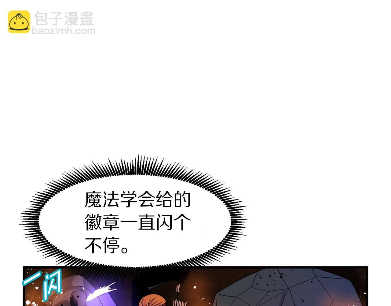 第71话 狂赚功绩108