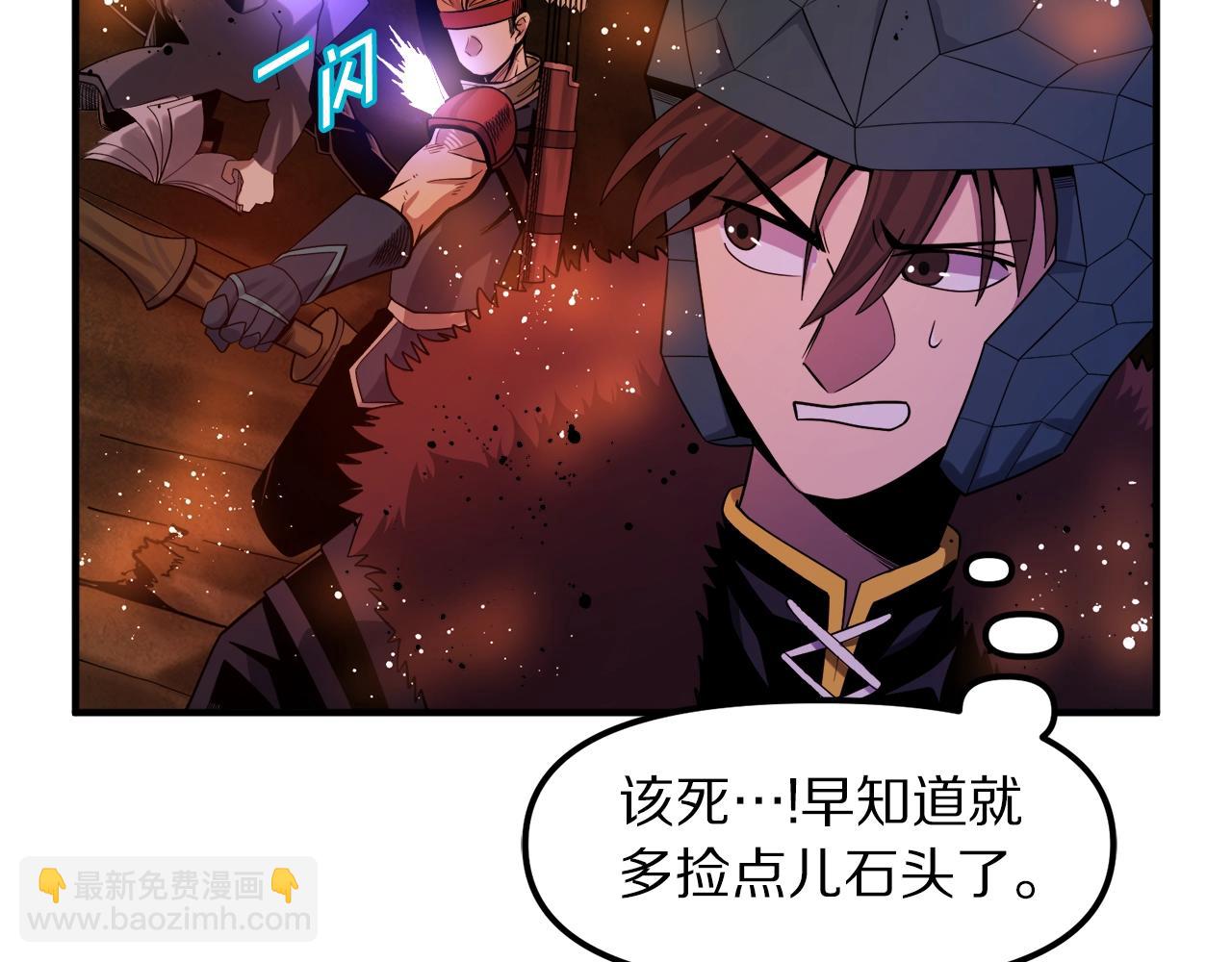 第71话 狂赚功绩109