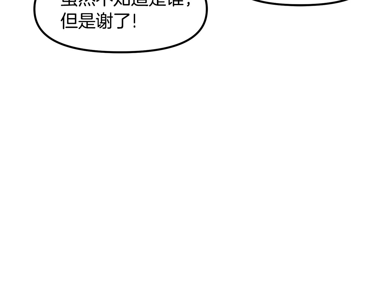 第71话 狂赚功绩121