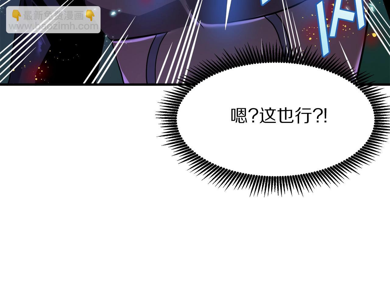 第71话 狂赚功绩128