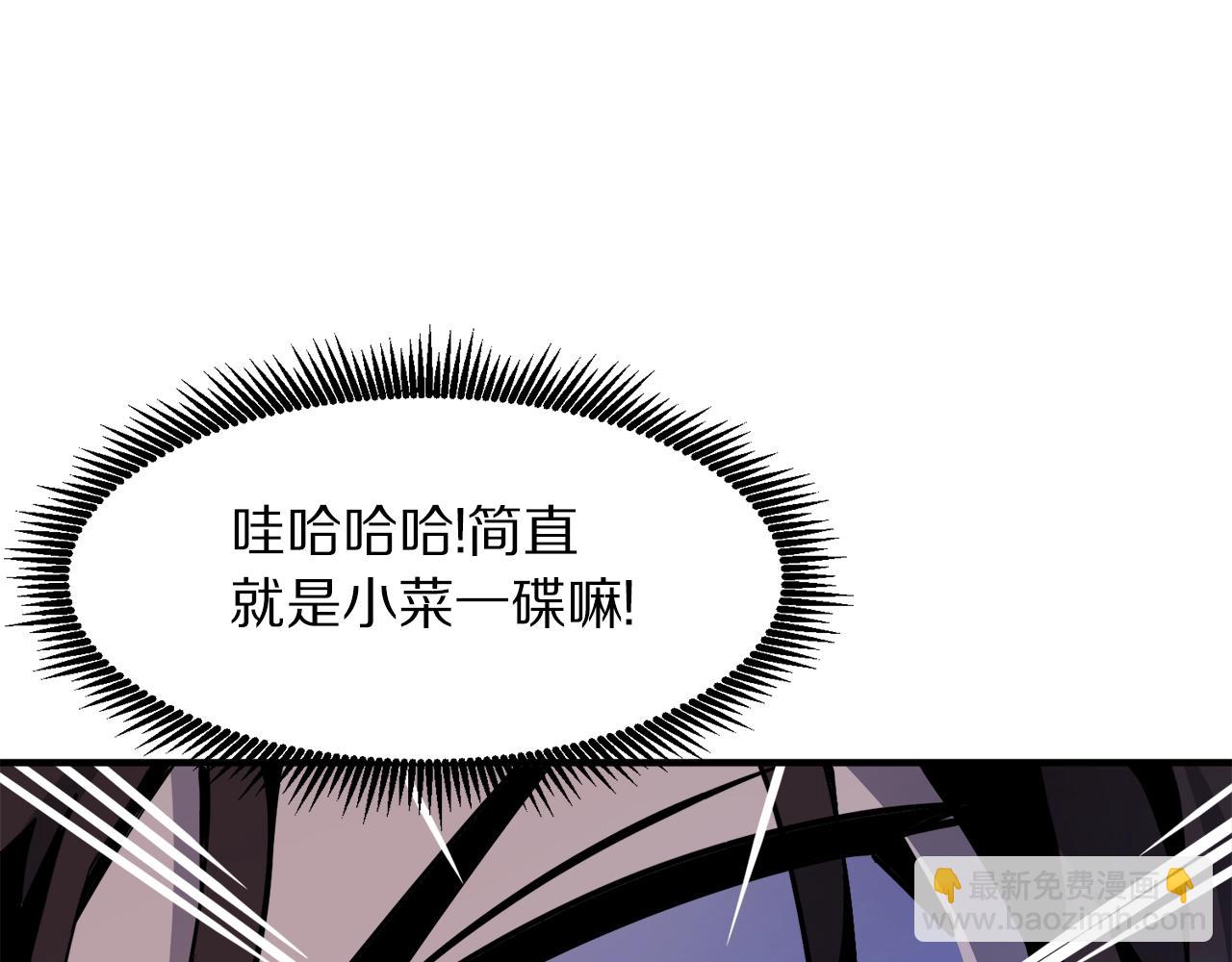 第71话 狂赚功绩129