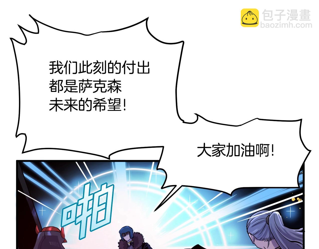 第71话 狂赚功绩132