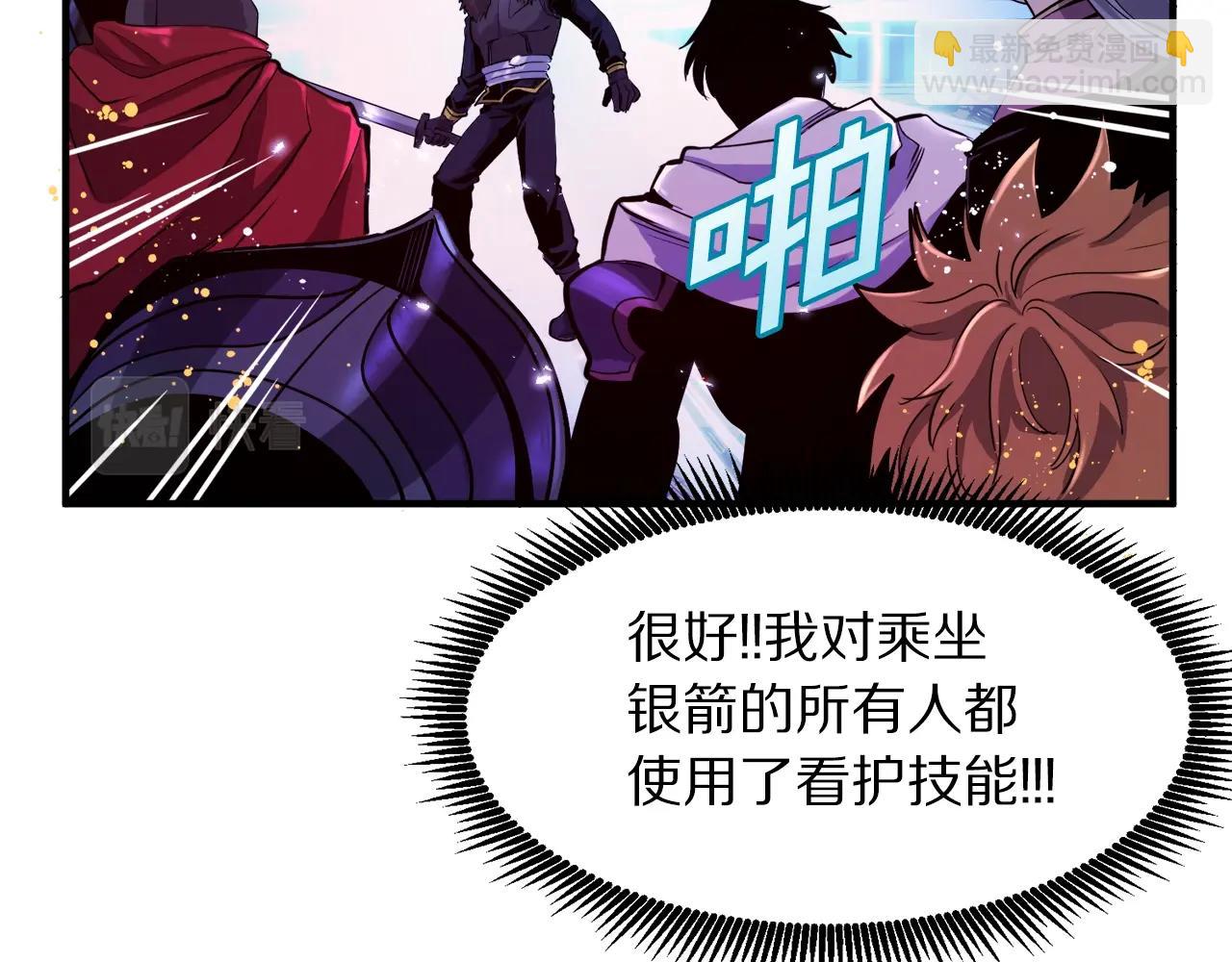 第71话 狂赚功绩133