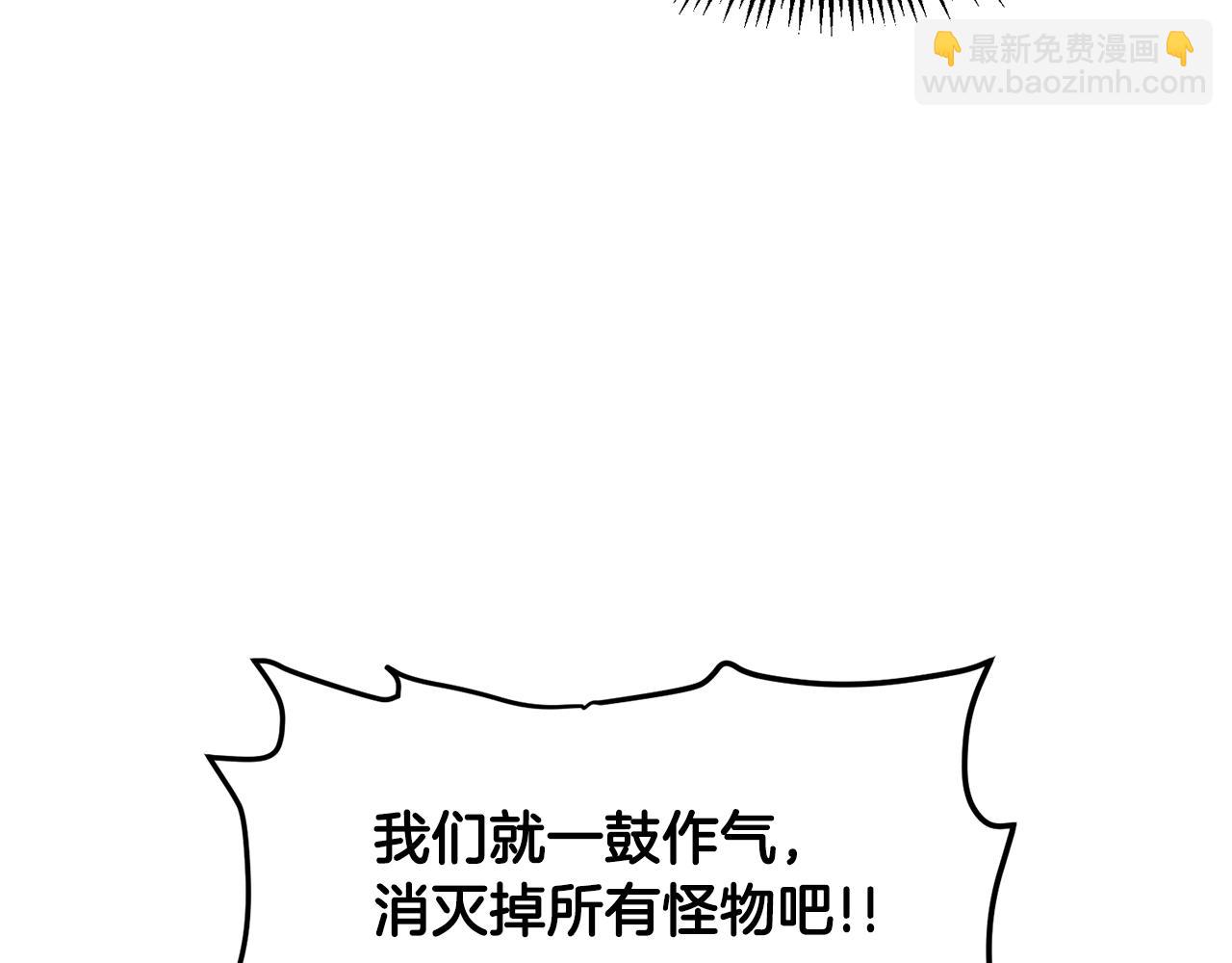 第71话 狂赚功绩134