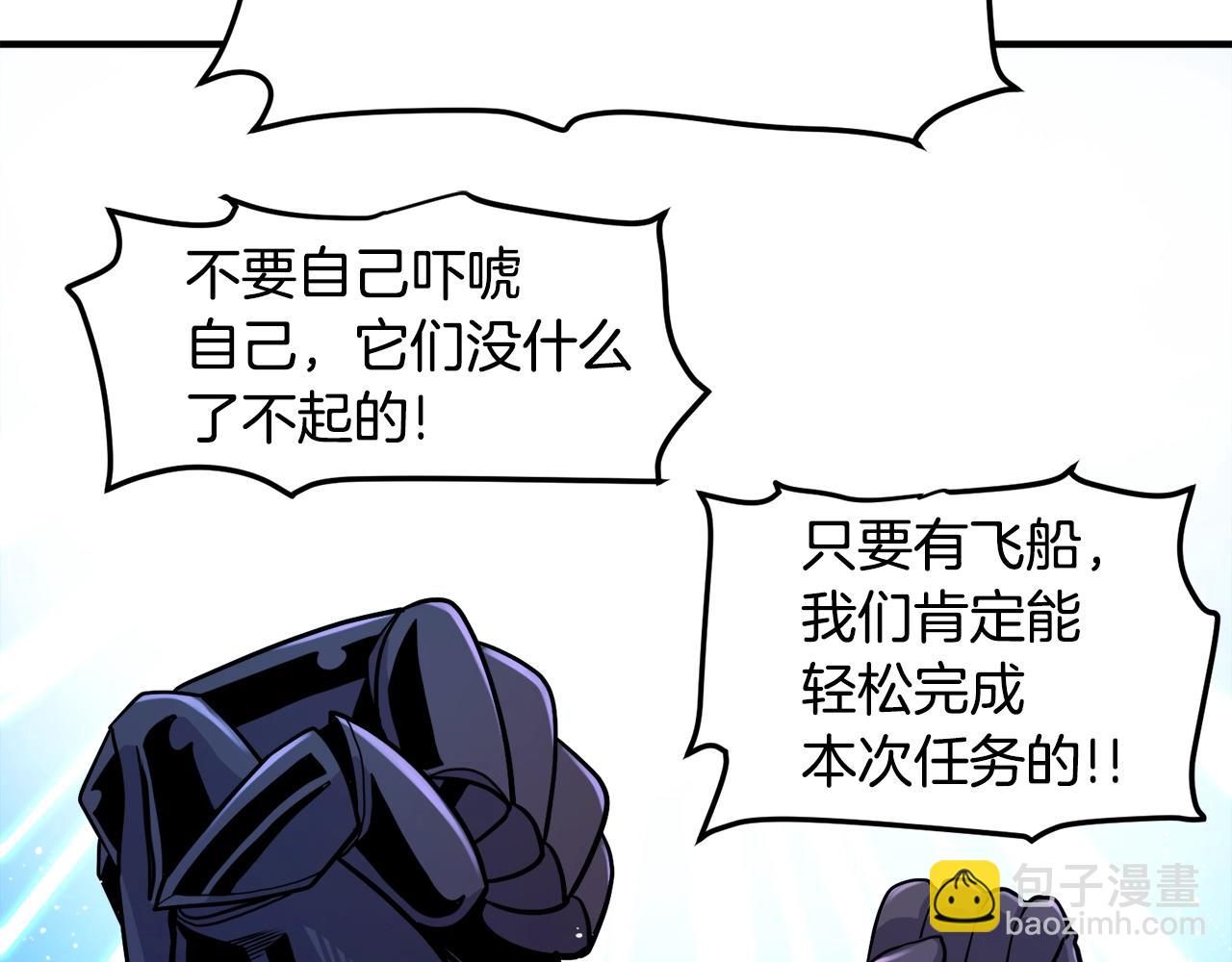 第71话 狂赚功绩135