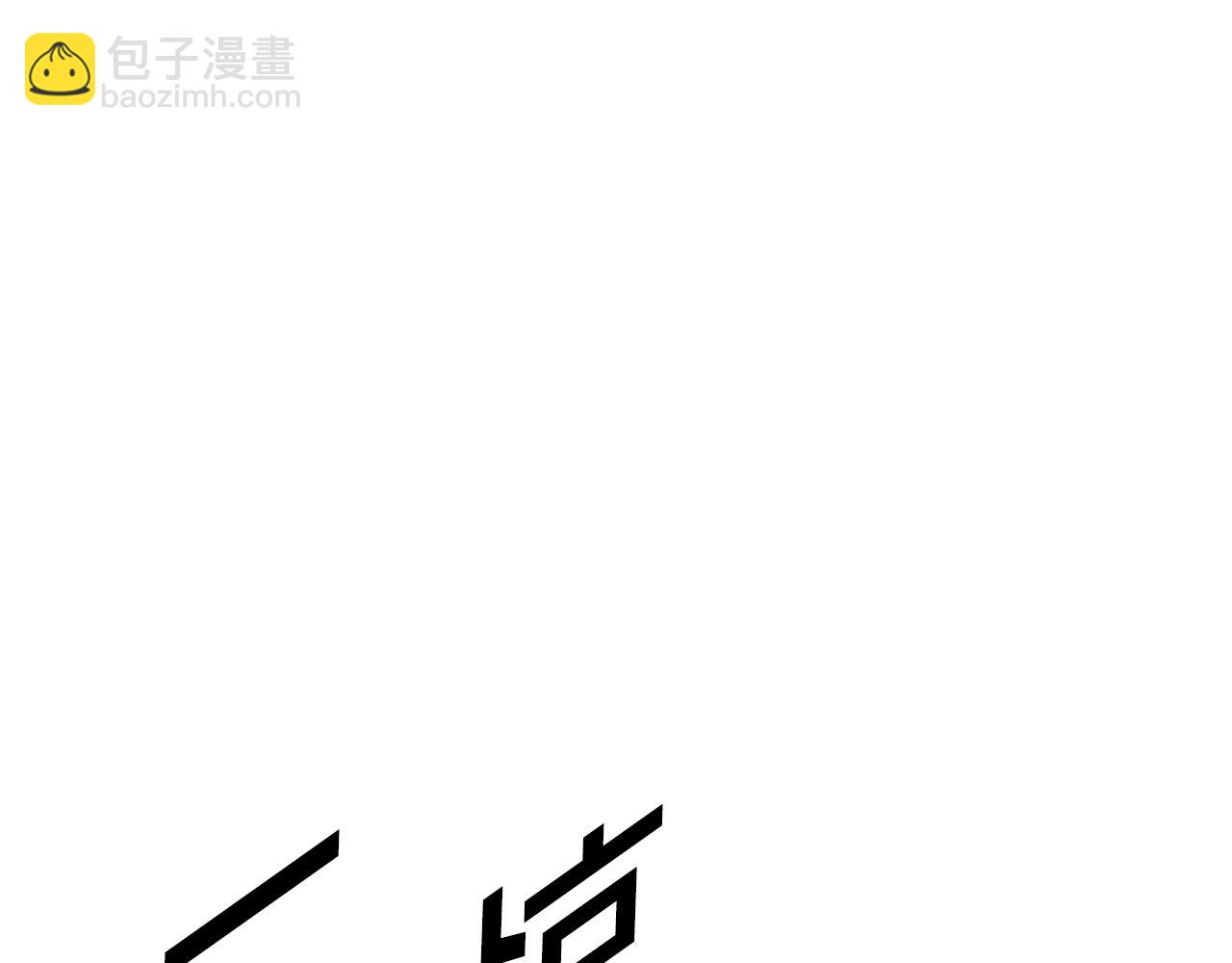 第71话 狂赚功绩150