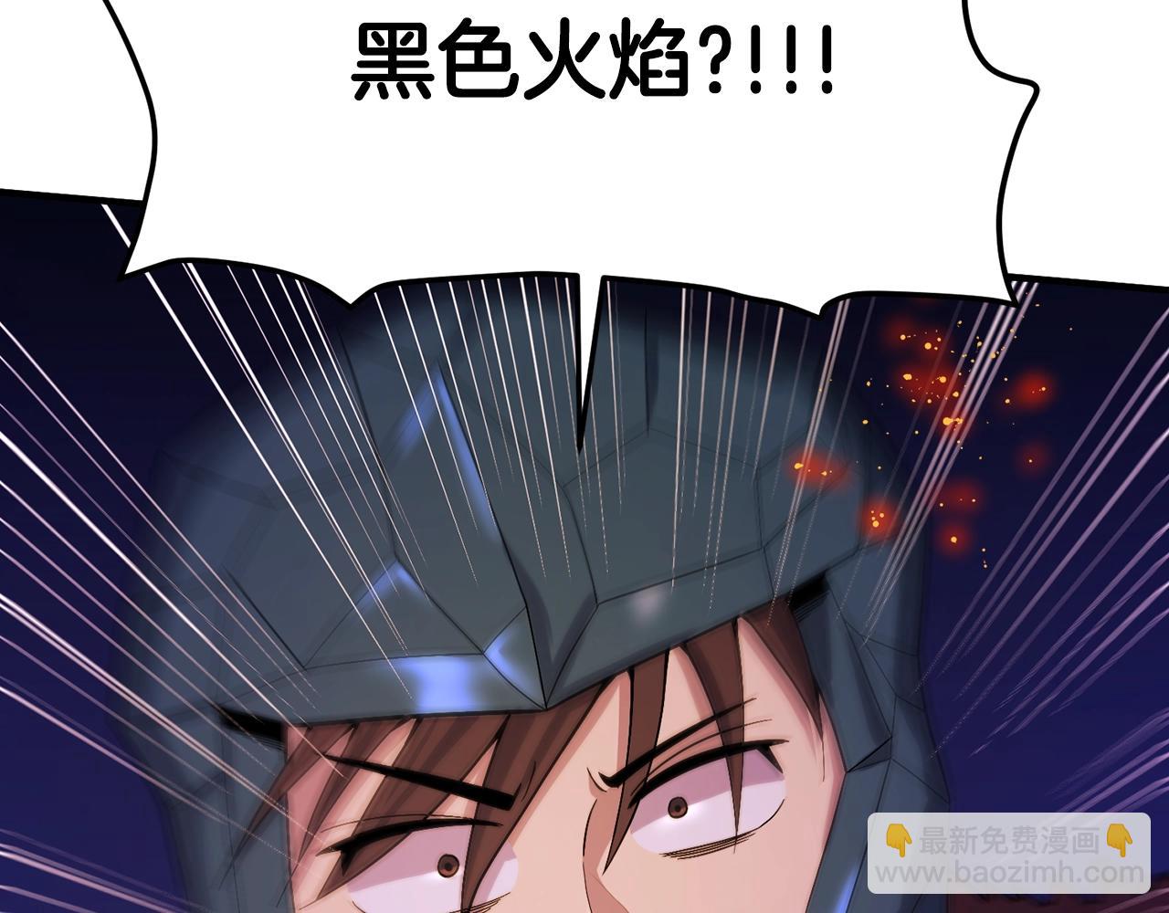 第71话 狂赚功绩177