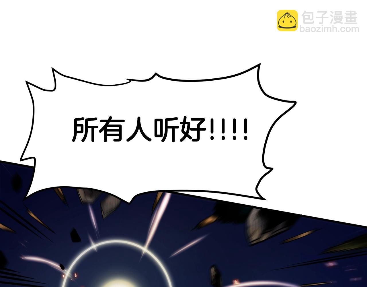 第71话 狂赚功绩2