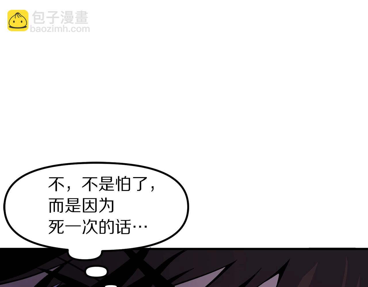 第71话 狂赚功绩36