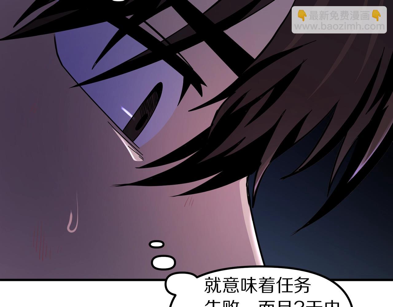 第71话 狂赚功绩37