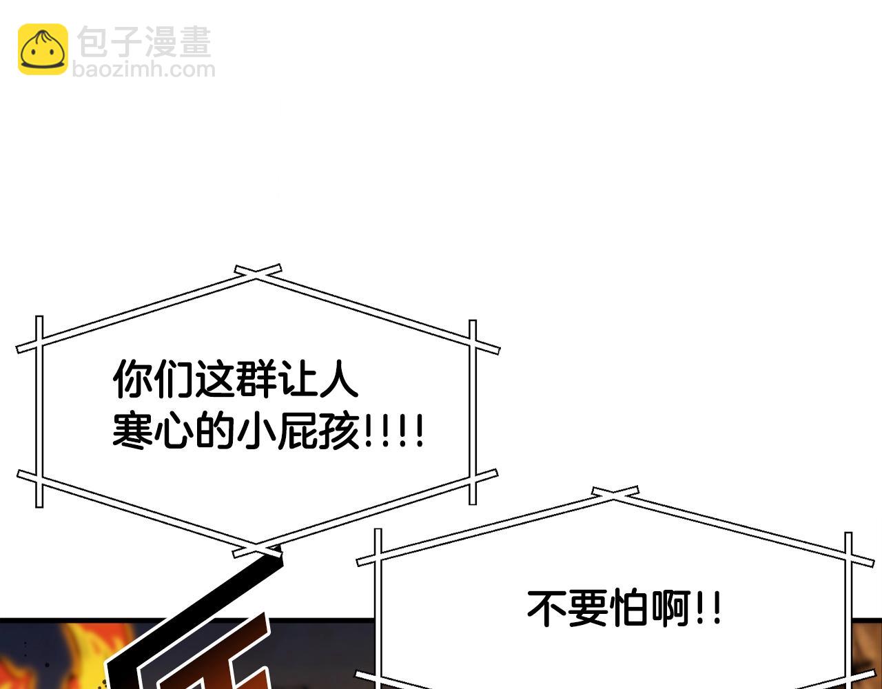 第71话 狂赚功绩39