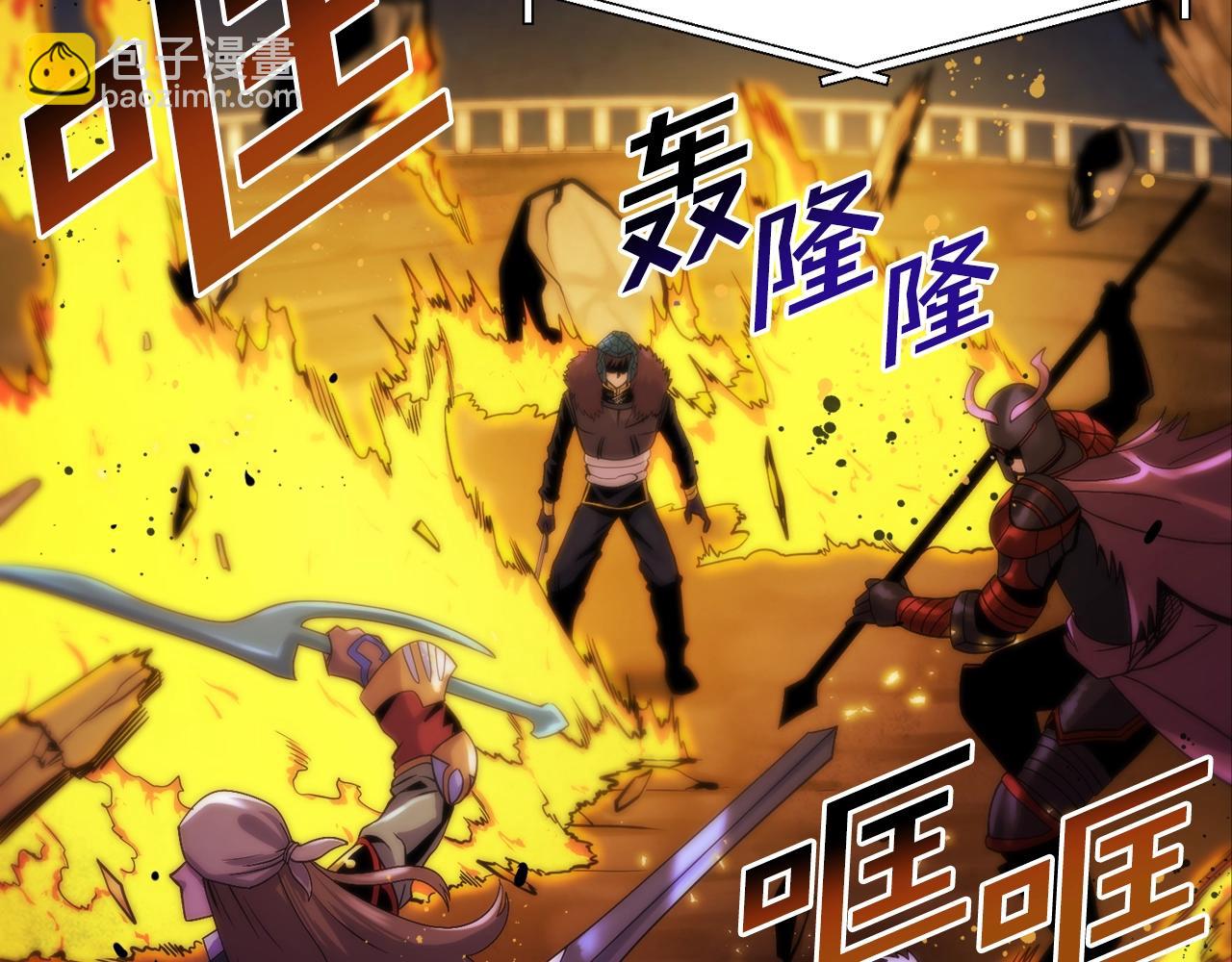 第71话 狂赚功绩40