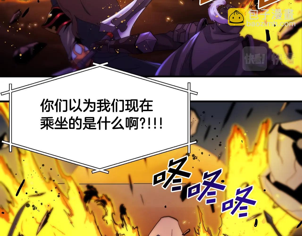 第71话 狂赚功绩41