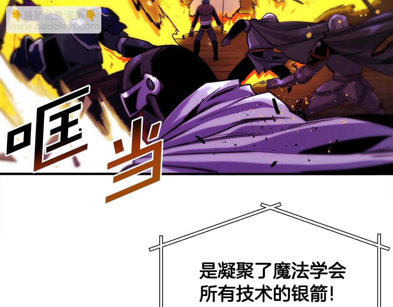 第71话 狂赚功绩42