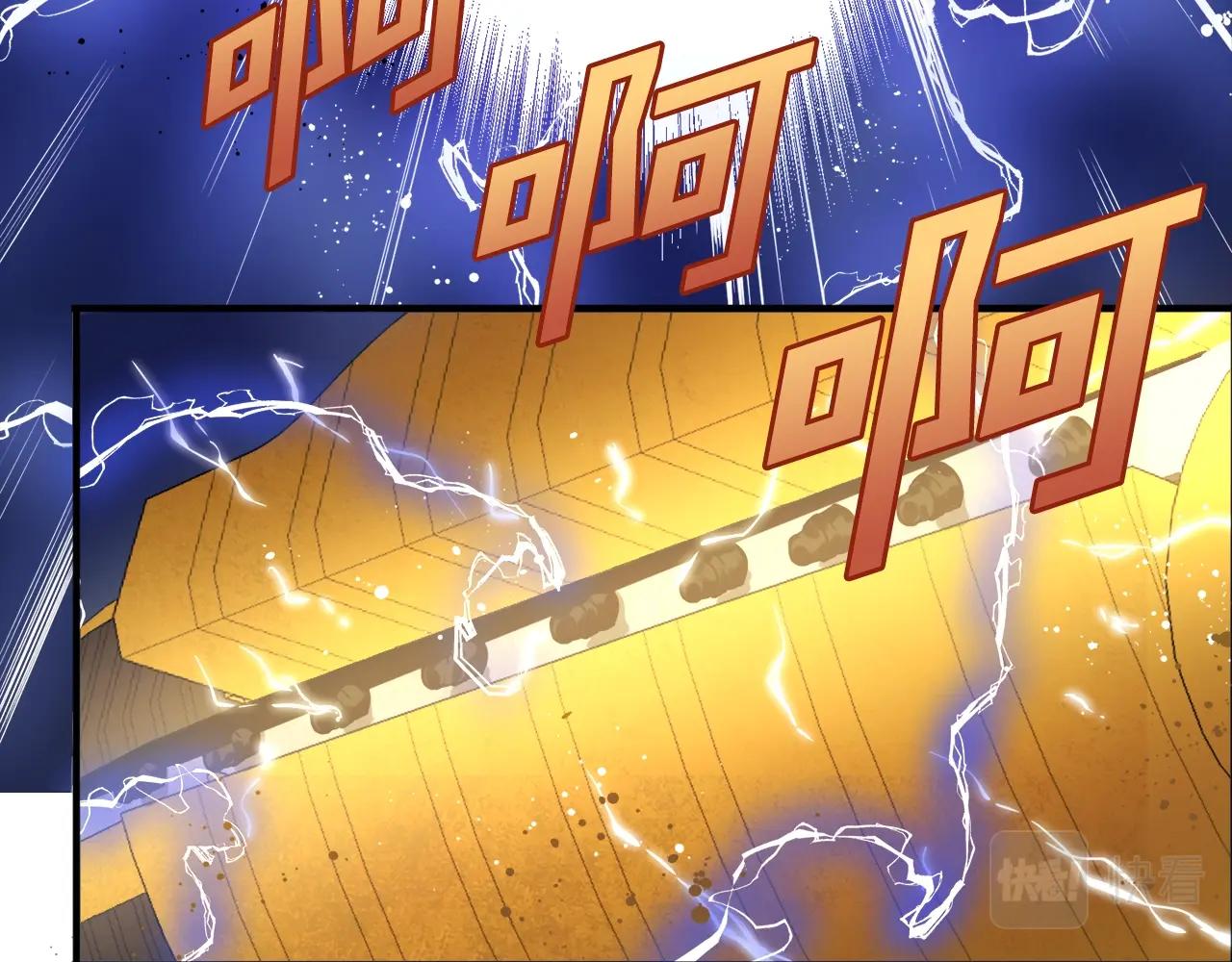 第71话 狂赚功绩58