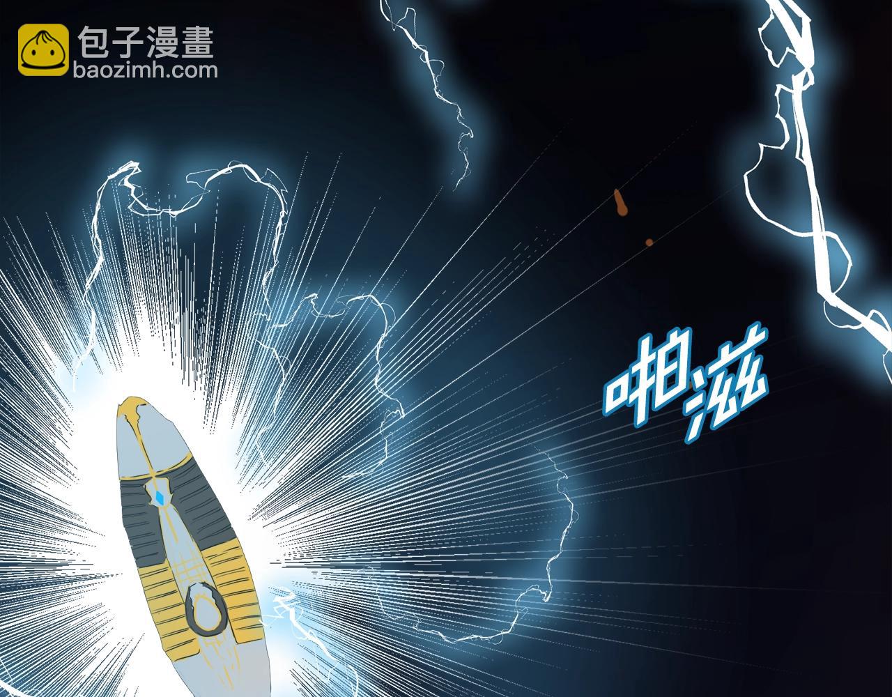 第71话 狂赚功绩79