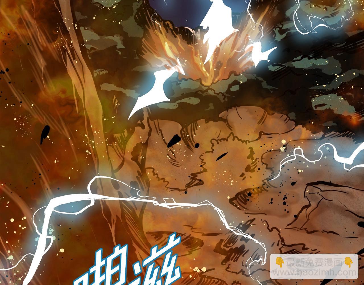 第71话 狂赚功绩83