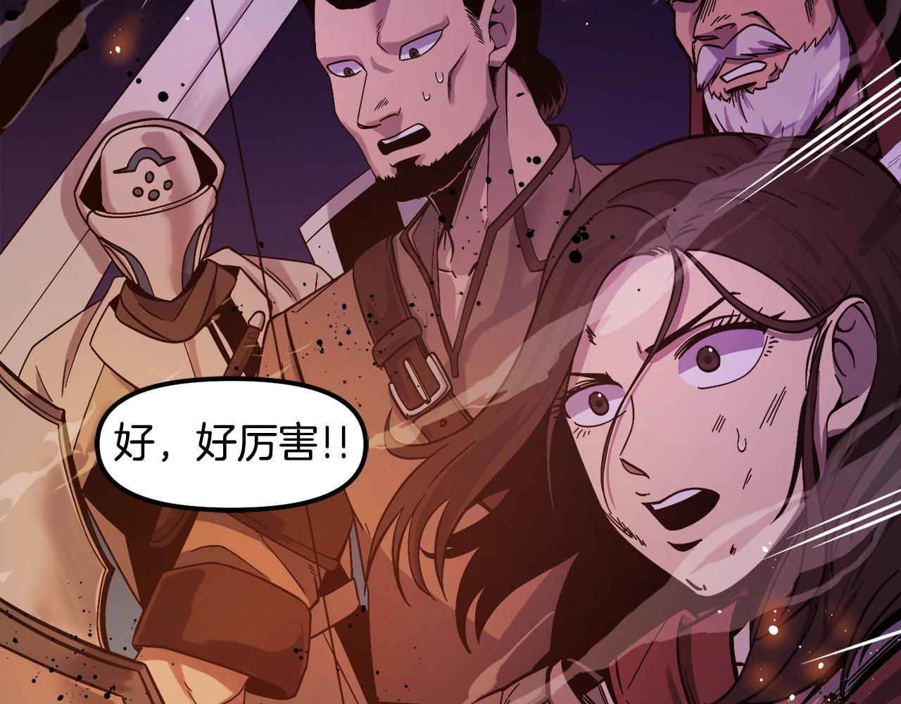 第71话 狂赚功绩86