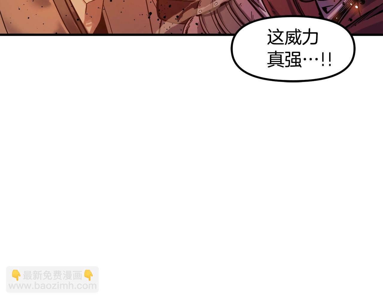 第71话 狂赚功绩87
