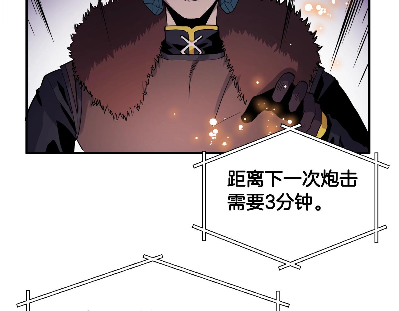 第71话 狂赚功绩89