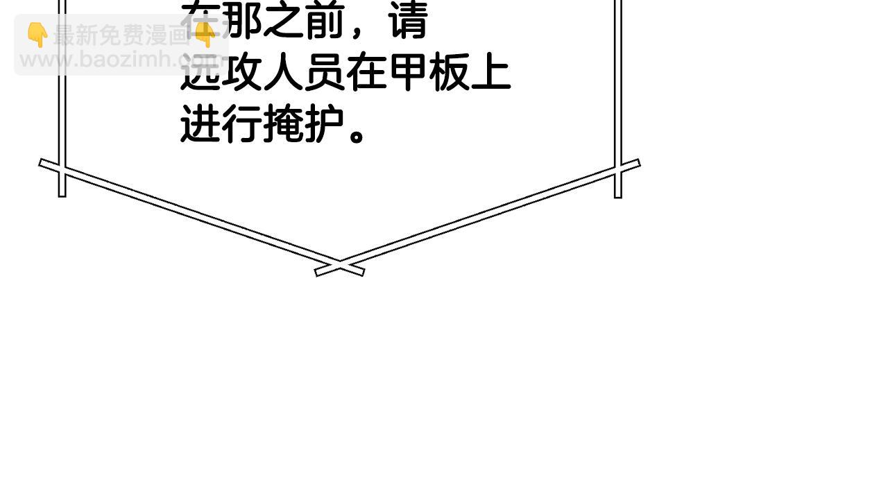 第71话 狂赚功绩90