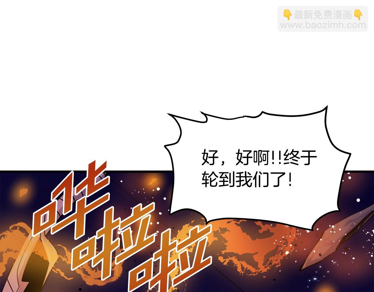 第71话 狂赚功绩91