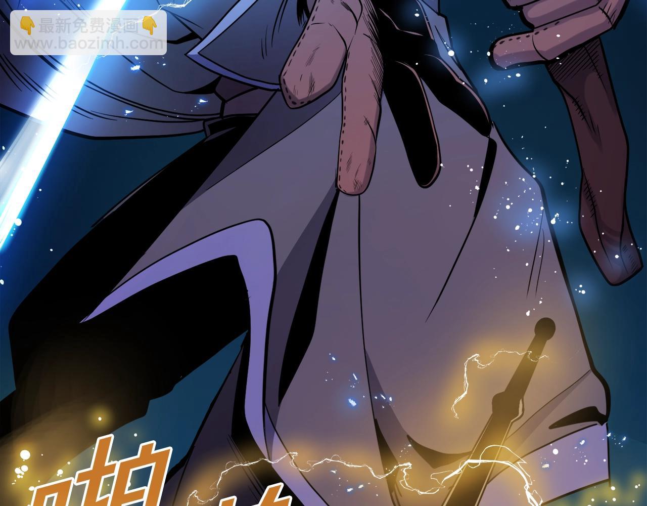 第71话 狂赚功绩95